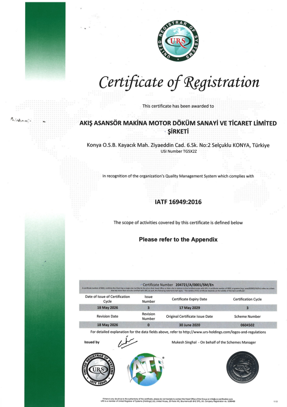 IATF 16949